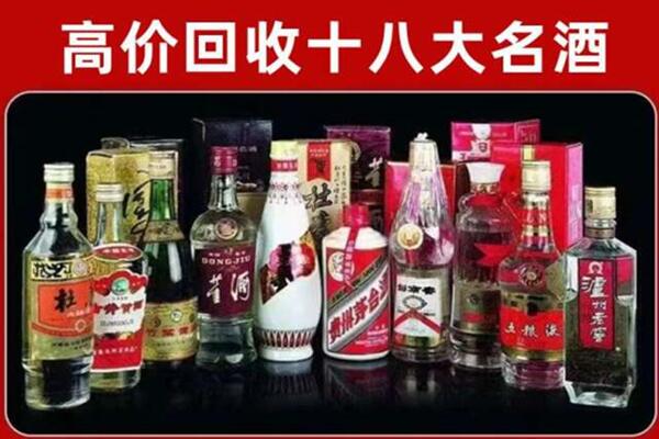 巫溪县回收老酒