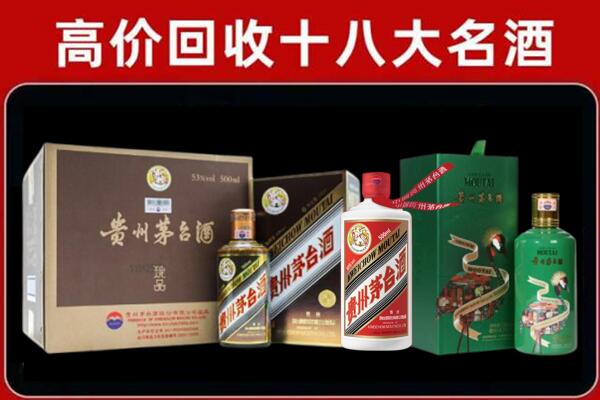 巫溪县回收铁盖茅台酒