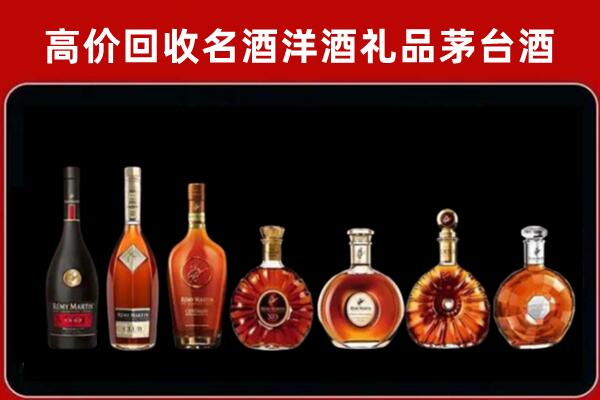 巫溪县回收拉菲红酒