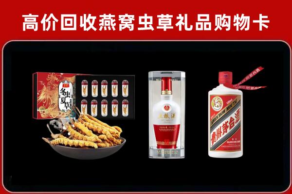 巫溪县回收名酒哪家好