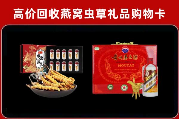 巫溪县回收15年茅台酒